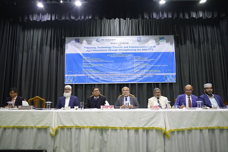 বাংলাদেশ কৃষি বিশ্ববিদ্যালয়ে কৃষি-উদ্ভাবন ও প্রযুক্তি হস্তান্তর বিষয়ক ইনসেপশন ওয়ার্কশপ অনুষ্ঠিত