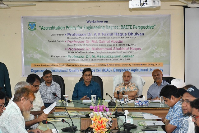 বাকৃবিতে 'Accreditation policy for Engineering Degree: BAETE Perspective" শীর্ষক  কর্মশালা অনুষ্ঠিত