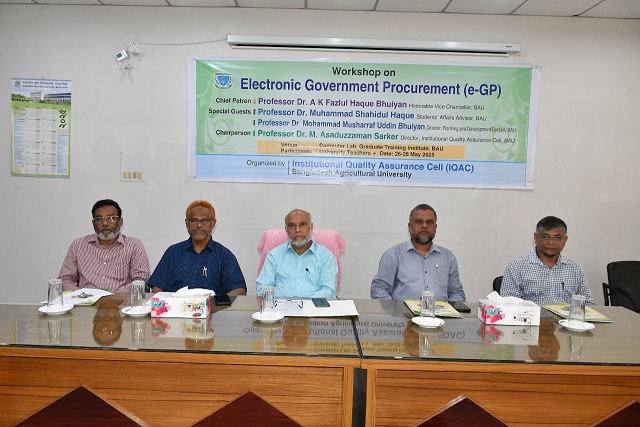 বাকৃবিতে শিক্ষকদের 'ইলেকট্রনিক গভার্নমেন্ট প্রকিউরমেন্ট(ই-জিপি)' শীর্ষক কর্মশালা অনুষ্ঠিত