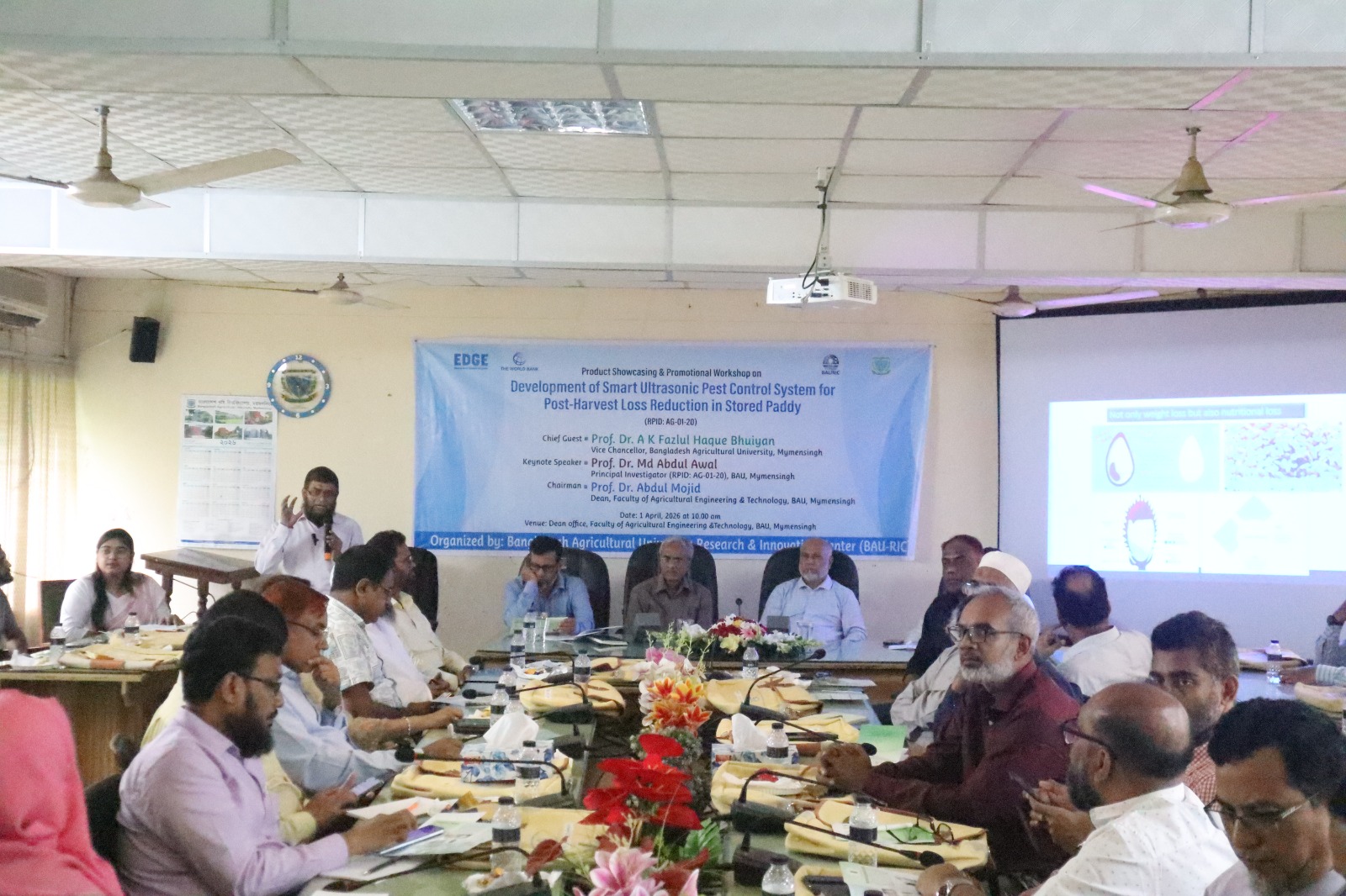 সংরক্ষিত ফসলের পোকা দমন করবে বাকৃবি গবেষকদের উদ্ভাবিত ‘গ্রেইন গার্ড’ ডিভাইস