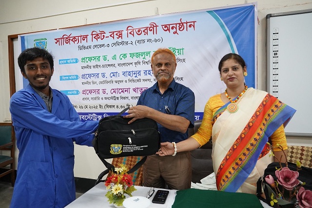 বাকৃবি ভেটেরিনারি অনুষদের ছাত্র-ছাত্রীদের মাঝে কিট-বক্স বিতরণ