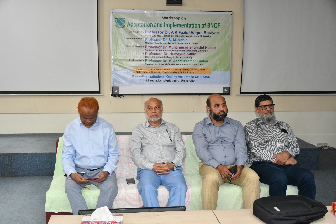 বাকৃবিতে শিক্ষা বিভাগীয় প্রধানদের নিয়ে আইকিউএসি'র কর্মশালা অনুষ্ঠিত