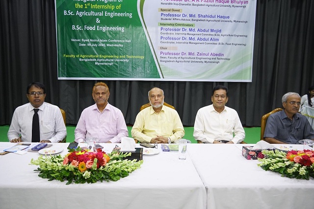 বাকৃবিতে কৃষি প্রকৌশল ও প্রযুক্তি অনুযদীয় শিক্ষার্থীদের ১ম ইন্টার্নশীপ প্রোগ্রামের উদ্বোধনী অনুষ্ঠিত