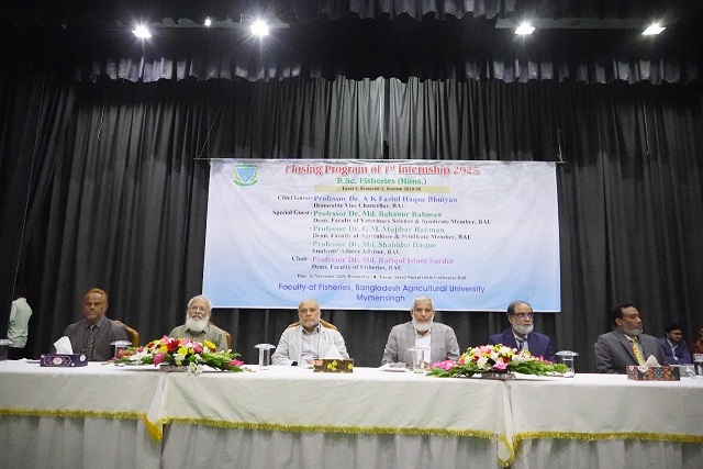 বাকৃবিতে মাৎস্য বিজ্ঞান অনুষদীয় শিক্ষার্থীদের ১ম ইন্টার্নশীপ প্রোগ্রামের সমাপনী ও সনদ বিতরণ অনুষ্ঠিত