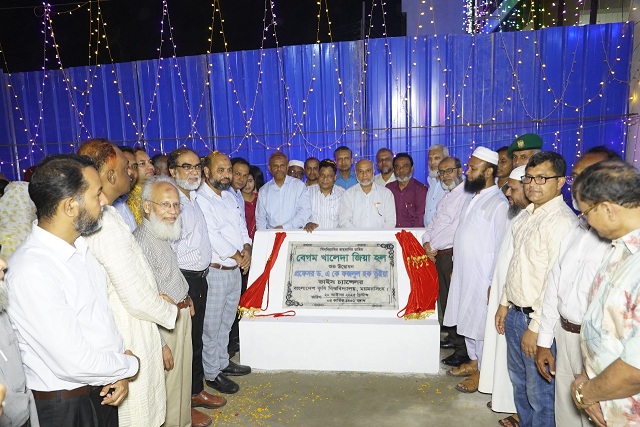 ছাত্রীদের আবাসন সংকট নিরসনে বাকৃবিতে 'বেগম খালেদা জিয়া হল' এর উদ্বোধন