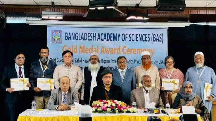বাংলাদেশ একাডেমি অব সায়েন্সেস (বিএএস) স্বর্ণপদক পেলেন বাকৃবির ৫ শিক্ষক