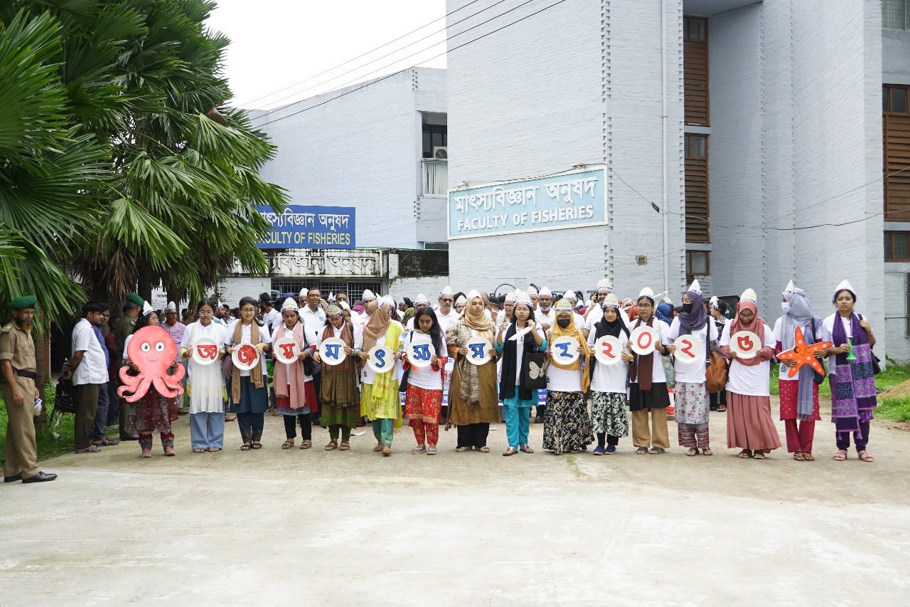 বাকৃবিতে 'জাতীয় মৎস্য সপ্তাহ-২০২৫' উদযাপিত