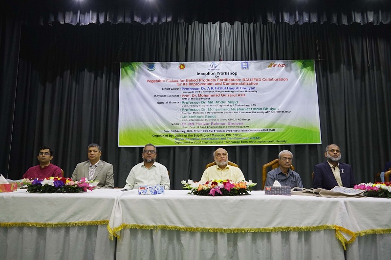 বাকৃবিতে সবজি ফ্লেক্স দিয়ে বেকারি পণ্য সমৃদ্ধকরণ বিষয়ক প্রারম্ভিক কর্মশালা অনুষ্ঠিত