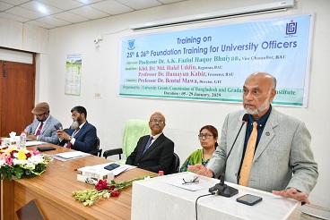 পাবলিক বিশ্ববিদ্যালয়ের কর্মকর্তাদের বুনিয়াদি প্রশিক্ষণ কোর্সের উদ্বোধন