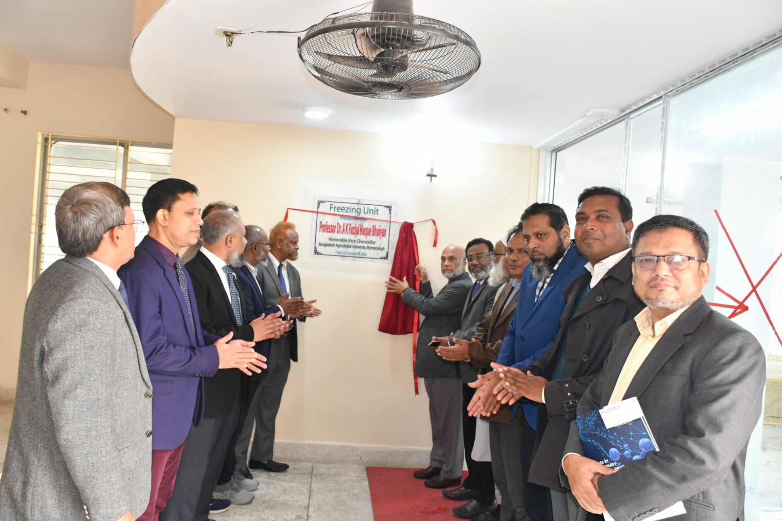 বাকৃবি কেন্দ্রীয় গবেষণাগারে 'ফ্রিজিং ইউনিট' এর উদ্বোধন।