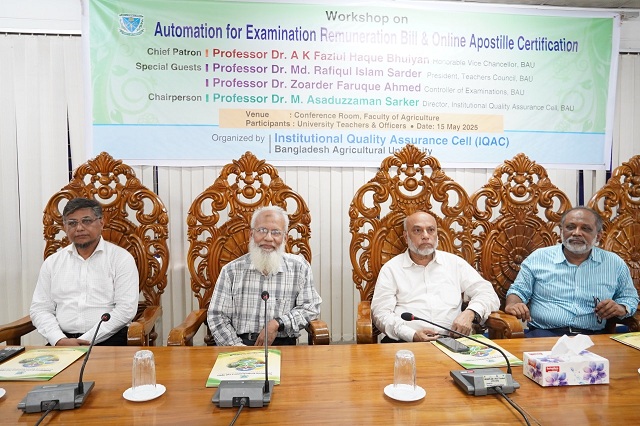 বাকৃবিতে শিক্ষকদের পরীক্ষাসংক্রান্ত পারিশ্রমিক বিলের স্বয়ংক্রিয়করণ বিষয়ক কর্মশালা অনুষ্ঠিত