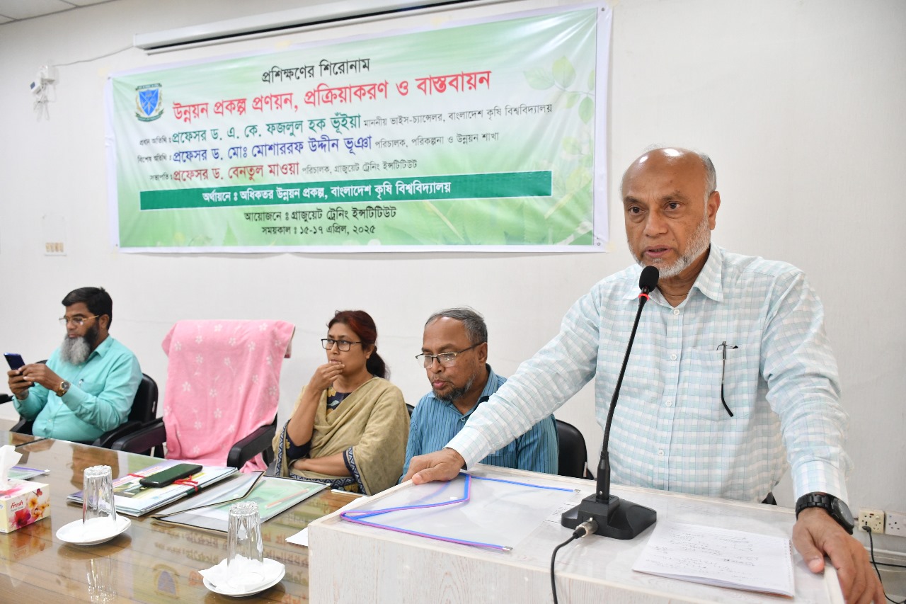 বাকৃবিতে কর্মকর্তাদের প্রশিক্ষণ সমাপনীতে সার্টিফিকেট বিতরণ