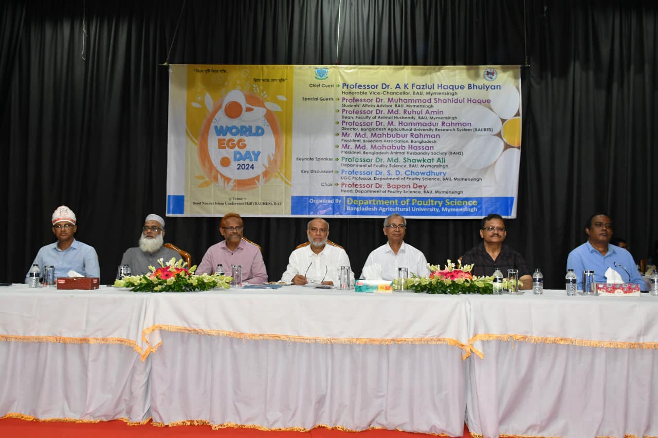 বাকৃবিতে বিশ্ব ডিম দিবস পালিত