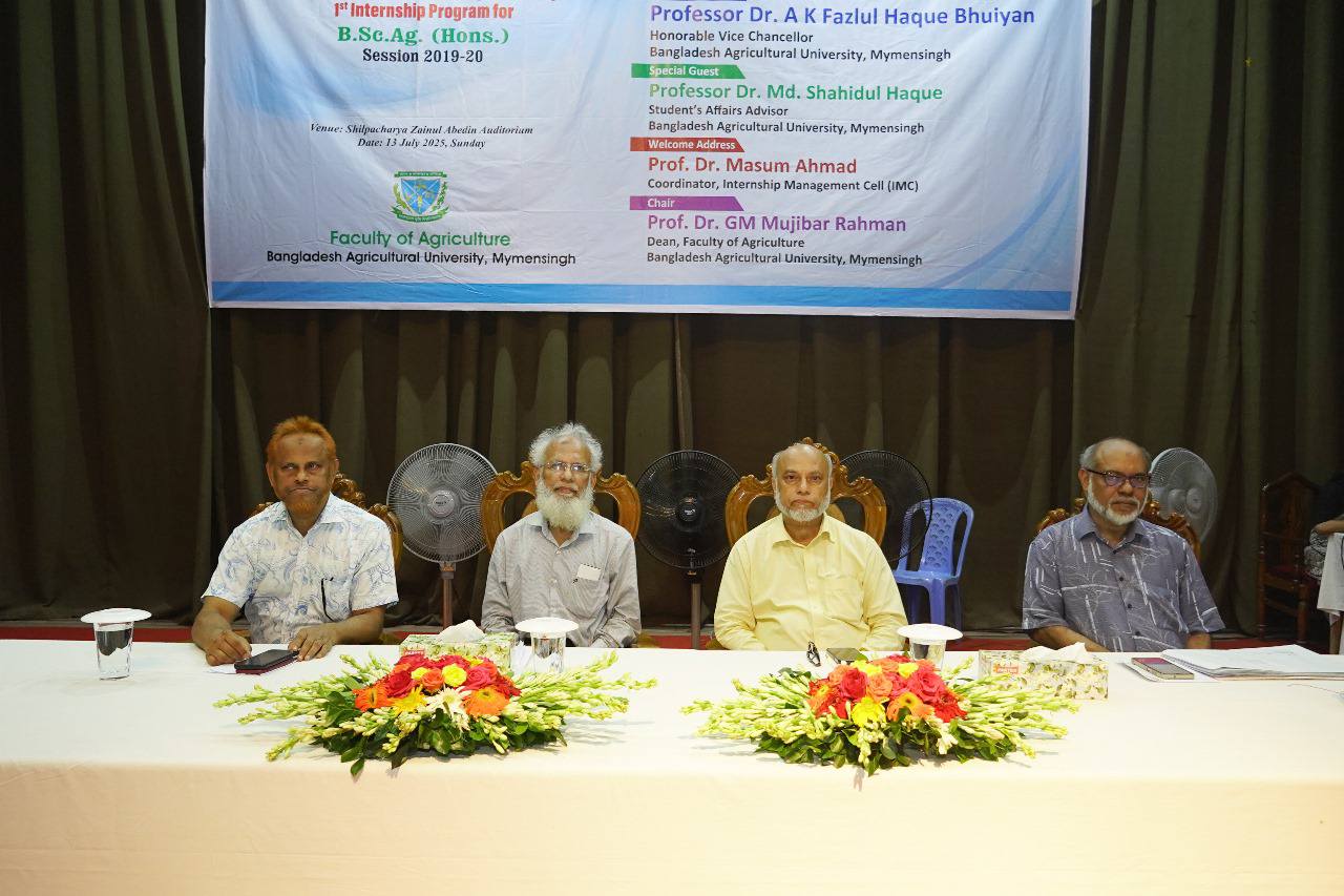 বাকৃবিতে মাৎসবিজ্ঞান অনুষদের সম্প্রসারণ মাঠ সফরের ওরিয়েন্টেশন-২০২৫ অনুষ্ঠিত