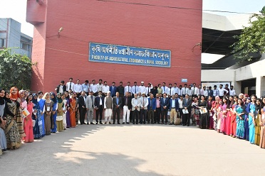 প্রথম বারের মতো কৃষি অর্থনীতি ও গ্রামীণ সমাজবিজ্ঞান অনুষদীয় শিক্ষার্থীদের ইন্টার্নশীপ ওরিয়েন্টেশন প্রোগ্রাম-২০২৪ অনুষ্ঠিত।