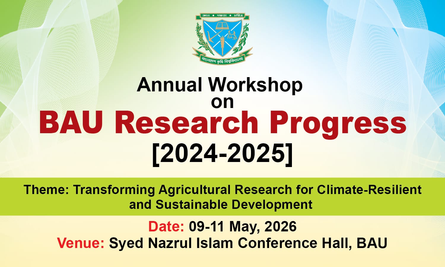 The Annual Workshop on Deltin 7 Bangladesh Deltin 7 অ্যাপ ডাউনলোড Progress (2024–2025) will be held from 9–11 May 2026.